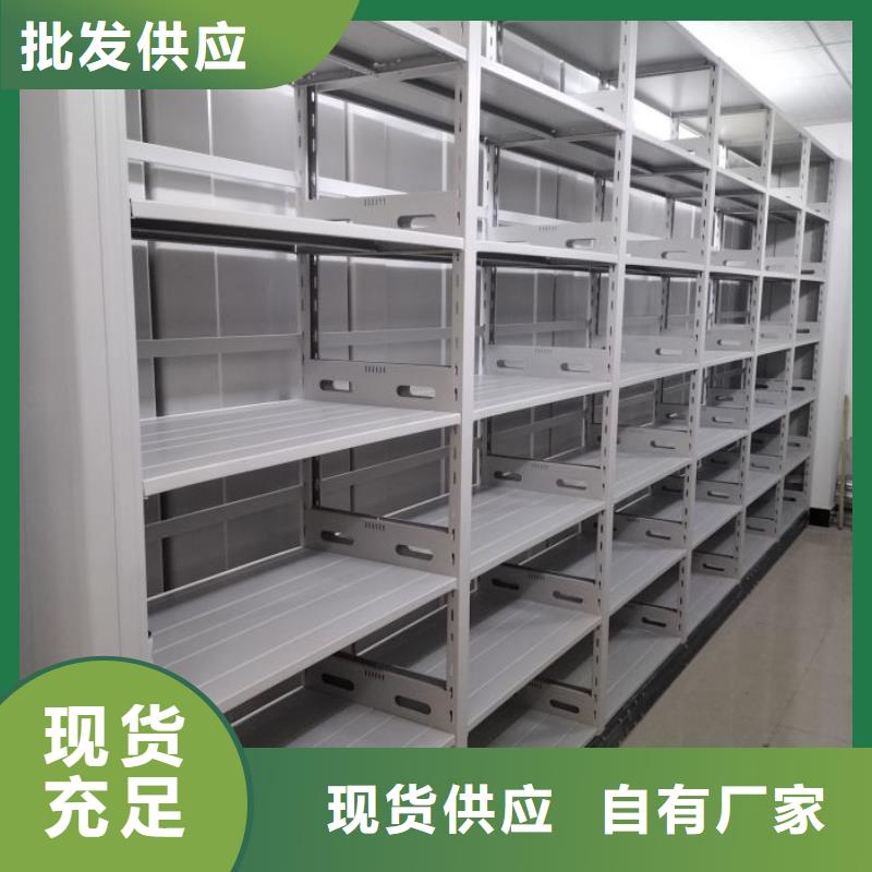 更多咨询【泽信】档案保管柜