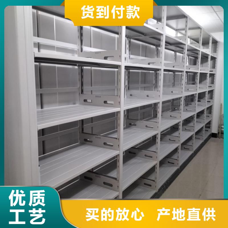 规格型号齐全【泽信】密集档案橱