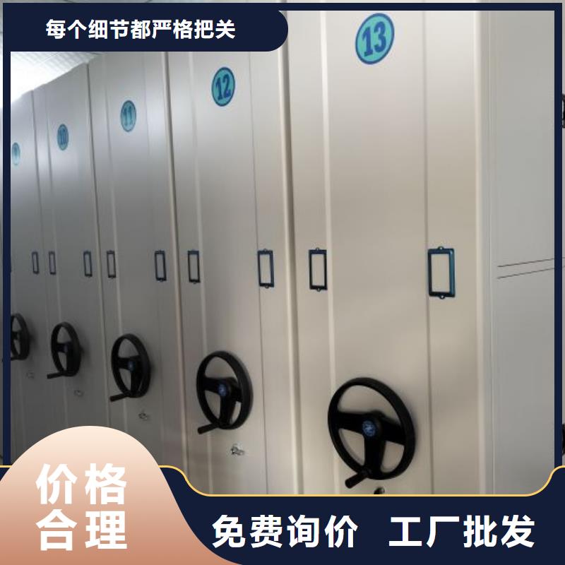 更多咨询【泽信】档案保管柜
