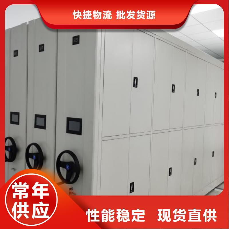 厂家分享实现盈利的早期秘诀【泽信】档案移动密集架