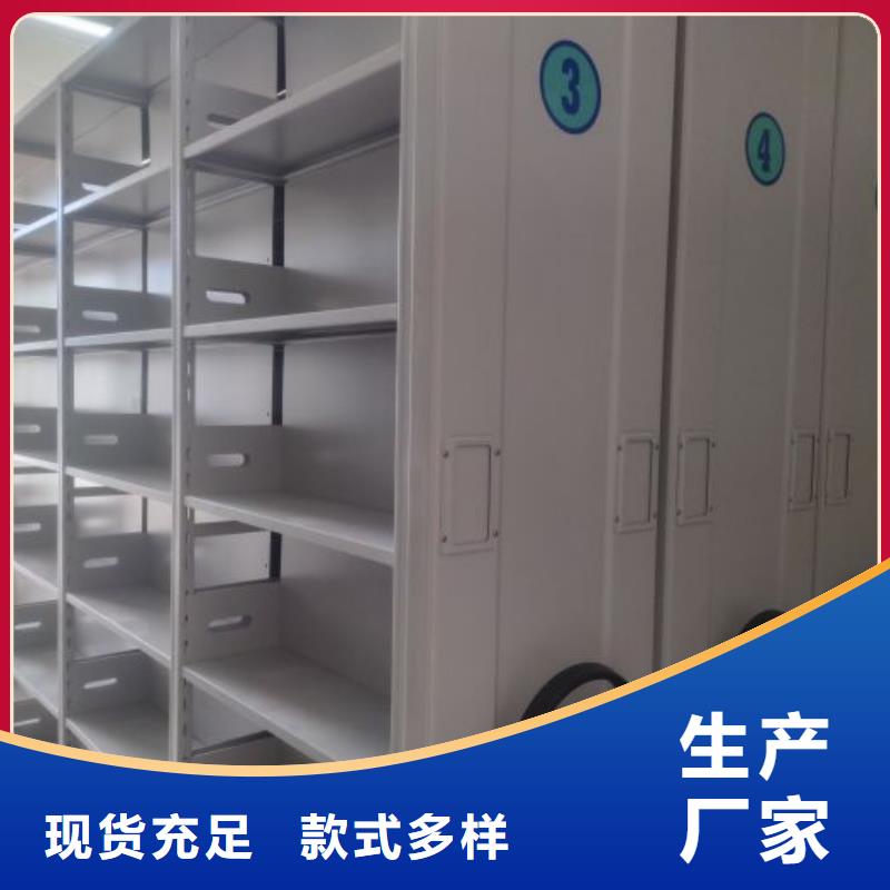 厂家分享实现盈利的早期秘诀【泽信】档案移动密集架