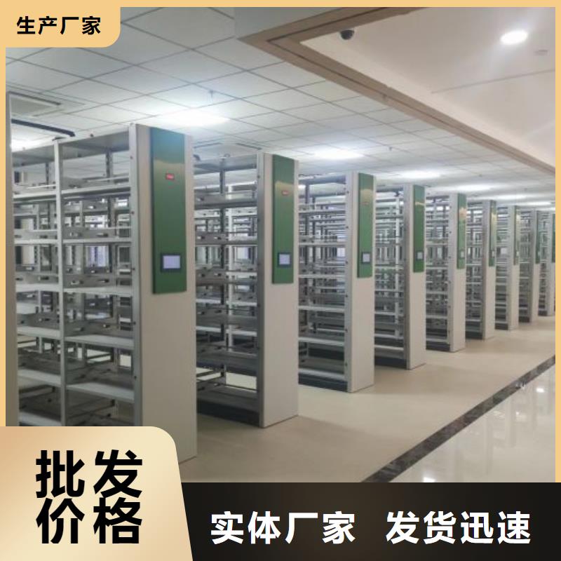 厂家分享实现盈利的早期秘诀【泽信】档案移动密集架