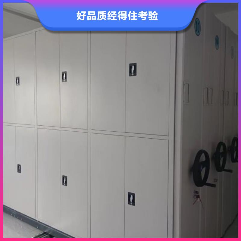 厂家分享实现盈利的早期秘诀【泽信】档案移动密集架