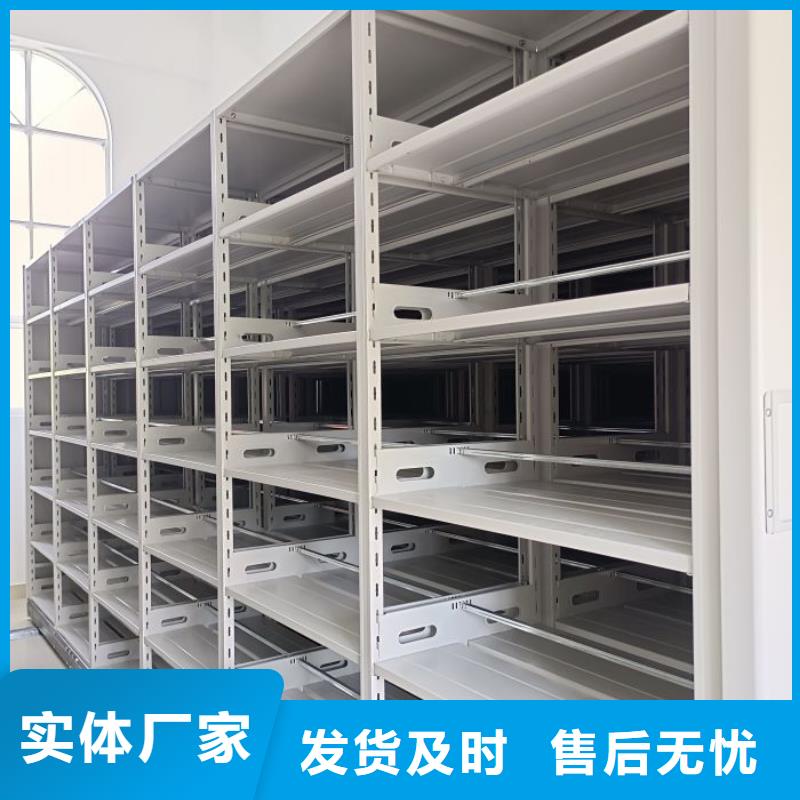 厂家分享实现盈利的早期秘诀【泽信】档案移动密集架