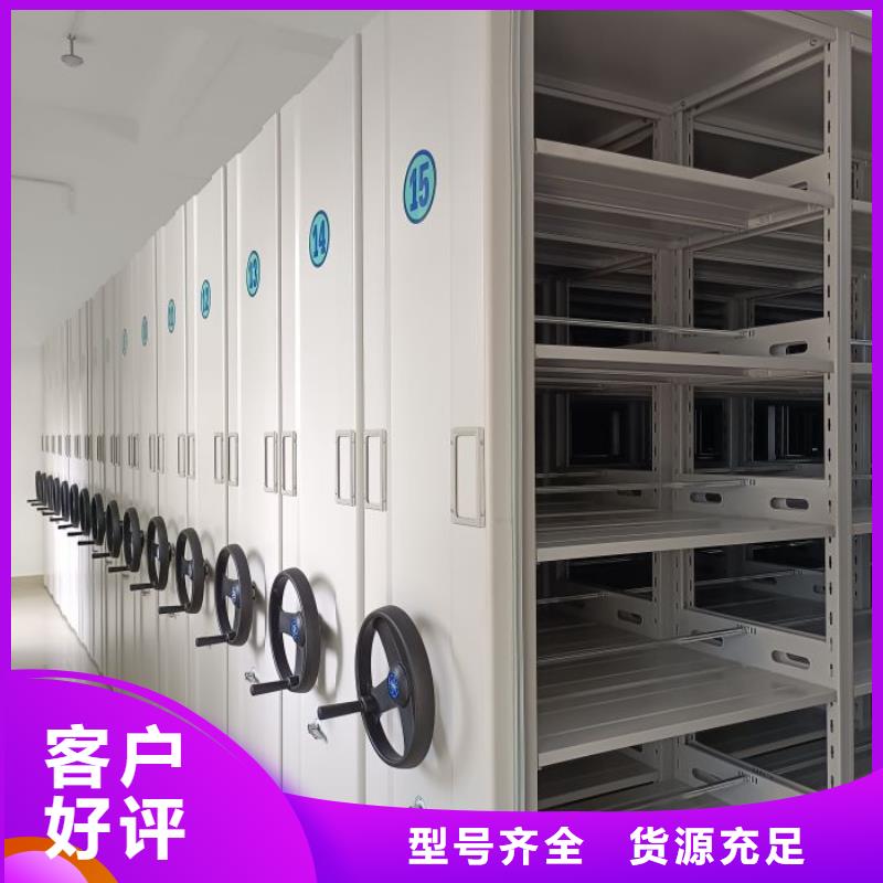 厂家分享实现盈利的早期秘诀【泽信】档案移动密集架