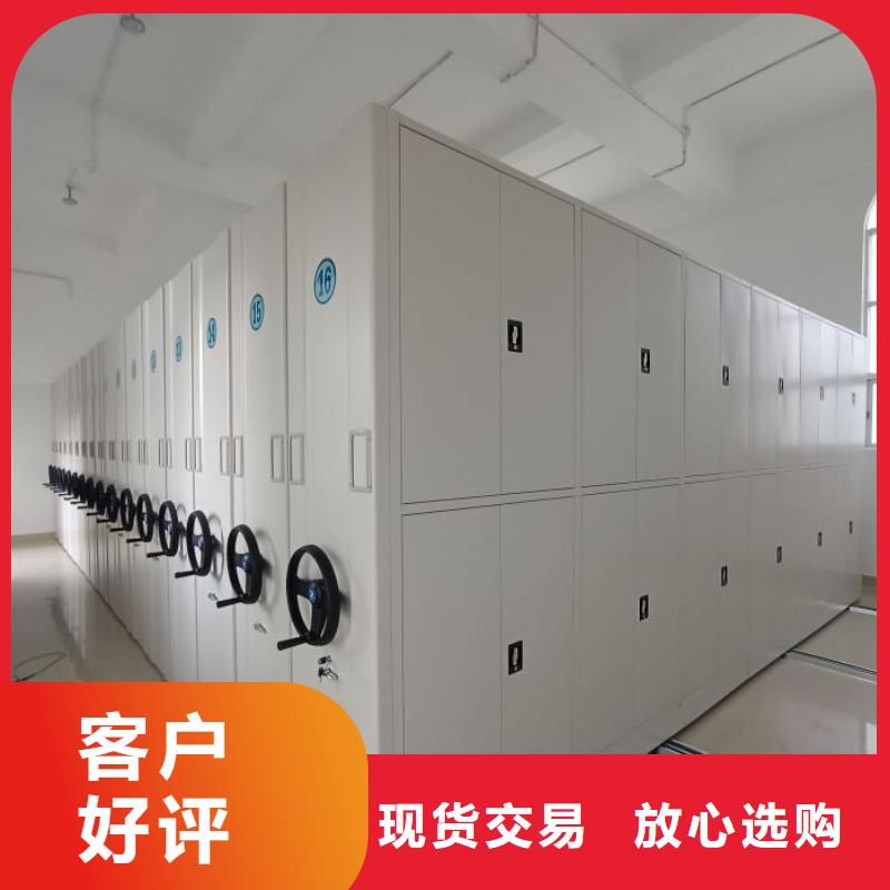 厂家分享实现盈利的早期秘诀【泽信】档案移动密集架