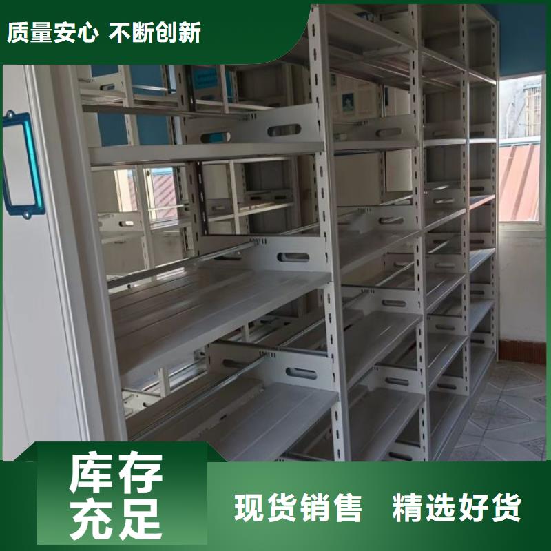 厂家分享实现盈利的早期秘诀【泽信】档案移动密集架