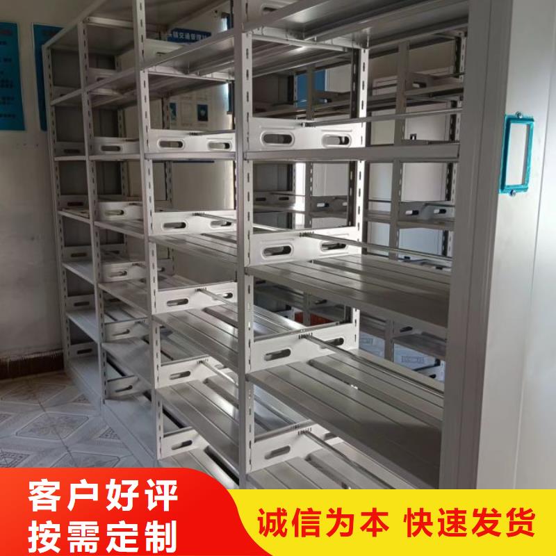 厂家分享实现盈利的早期秘诀【泽信】档案移动密集架