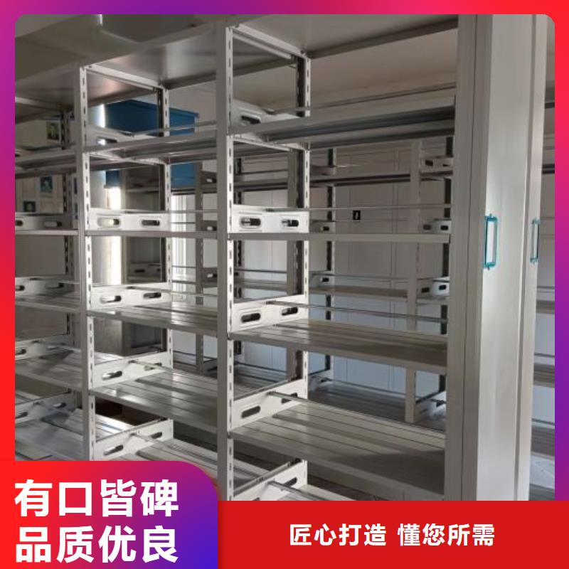 厂家分享实现盈利的早期秘诀【泽信】档案移动密集架
