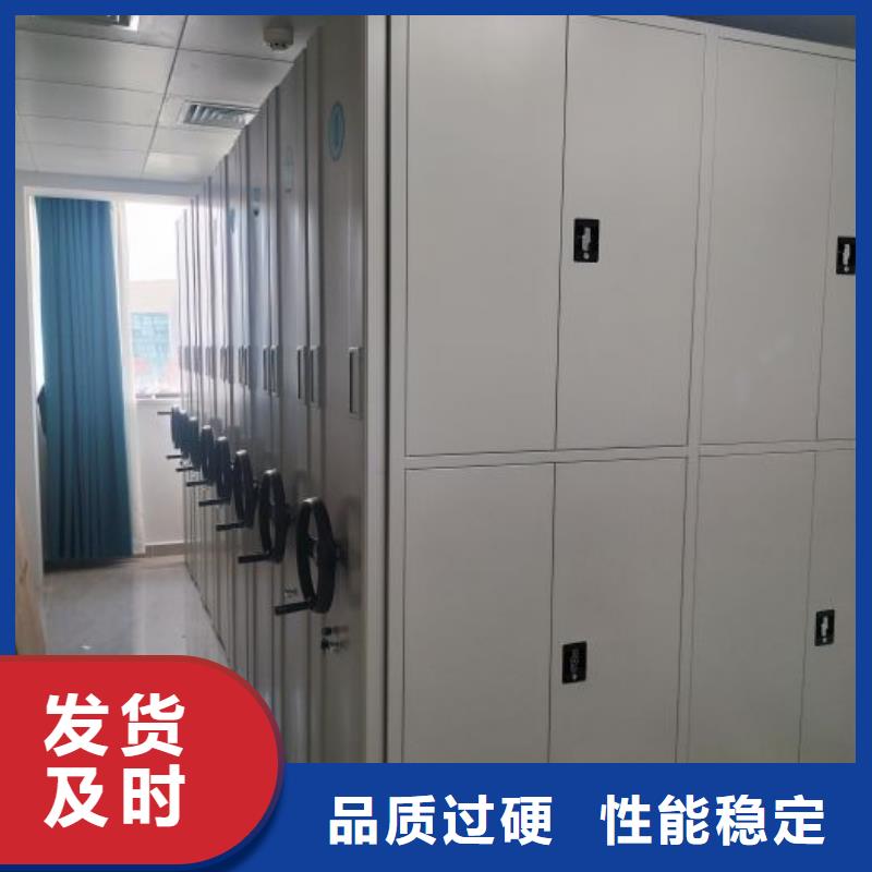 厂家分享实现盈利的早期秘诀【泽信】档案移动密集架
