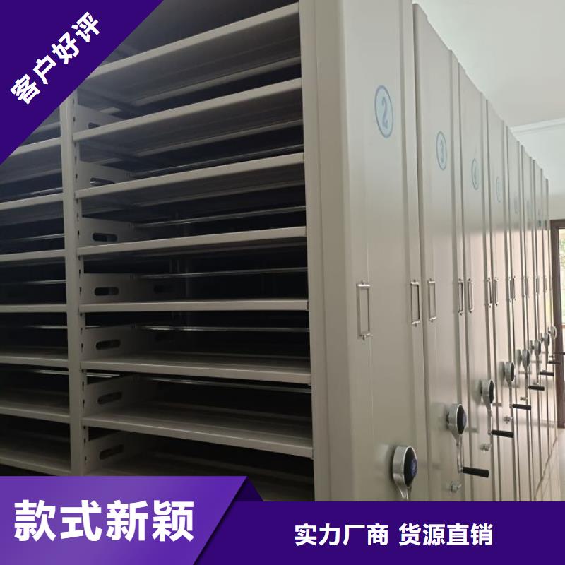 厂家分享实现盈利的早期秘诀【泽信】档案移动密集架