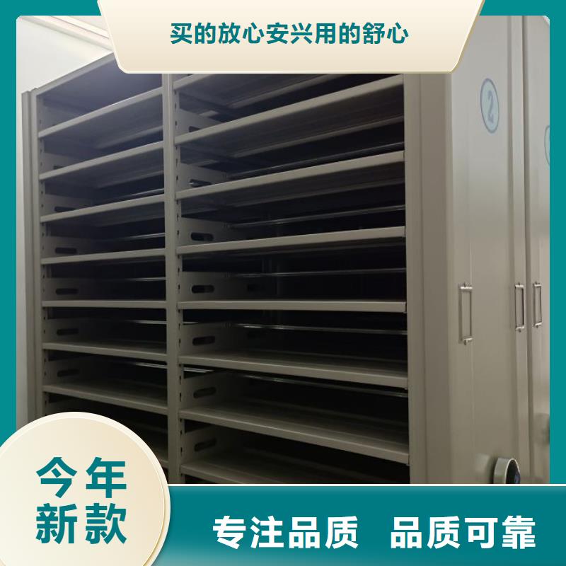 厂家分享实现盈利的早期秘诀【泽信】档案移动密集架