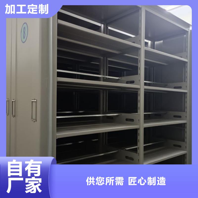厂家分享实现盈利的早期秘诀【泽信】档案移动密集架
