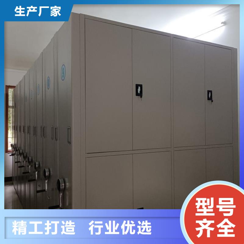 厂家分享实现盈利的早期秘诀【泽信】档案移动密集架