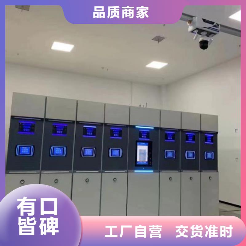 厂家分享实现盈利的早期秘诀【泽信】档案移动密集架