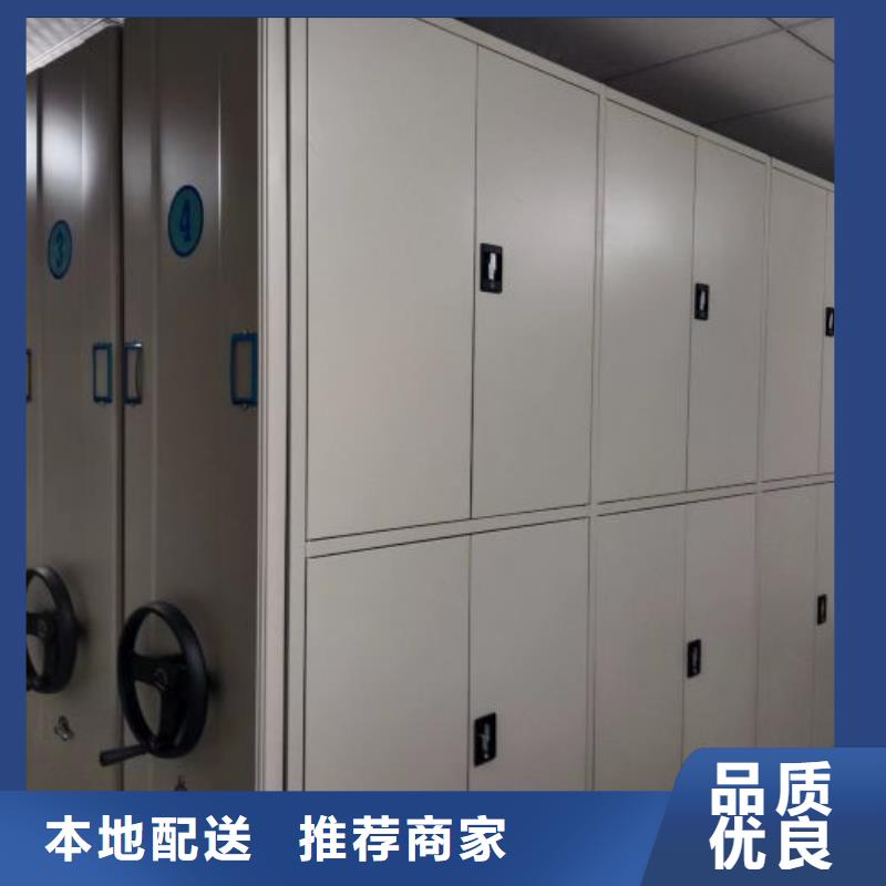 生产销售基地【泽信】档案库房智能密集架