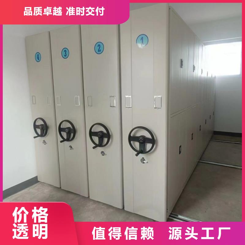 改造智能密集柜【泽信】电动智能型密集柜