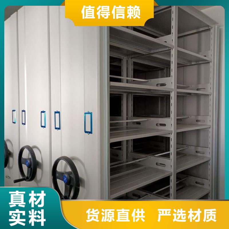 改造智能密集柜【泽信】电动智能型密集柜