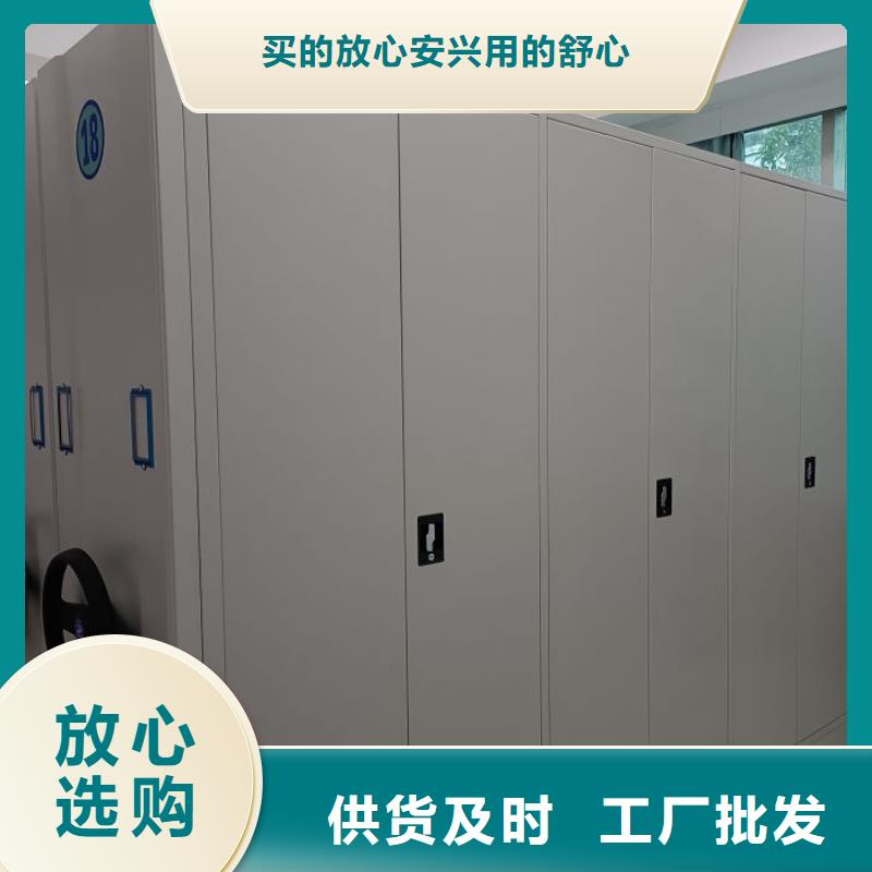 改造智能密集柜【泽信】电动智能型密集柜