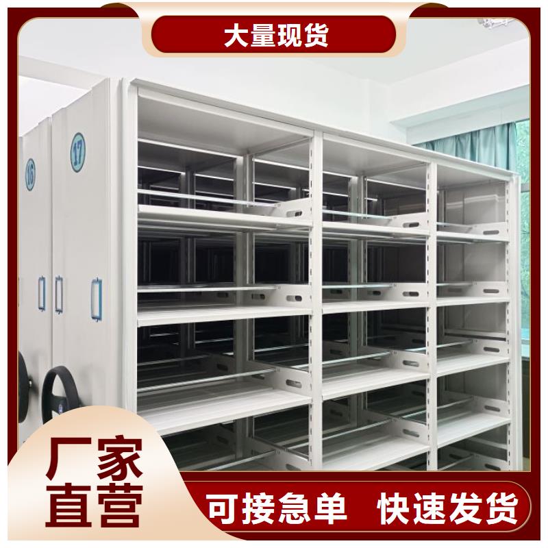 图文并茂【泽信】档案库房密集架