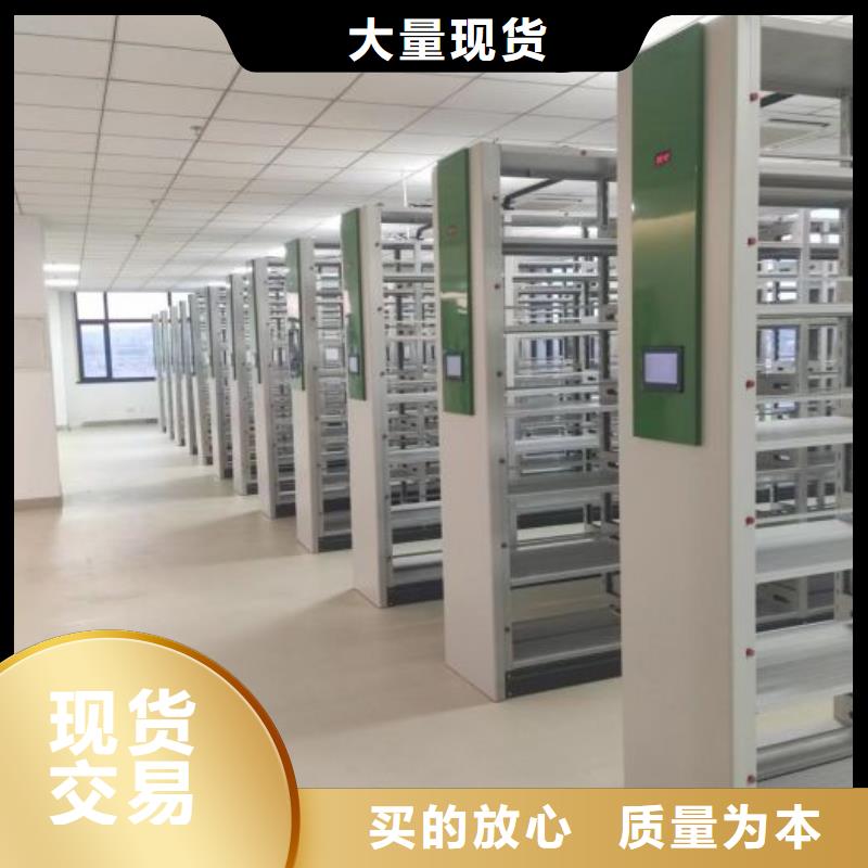 行业的现状并持续发展【泽信】磁带密集架