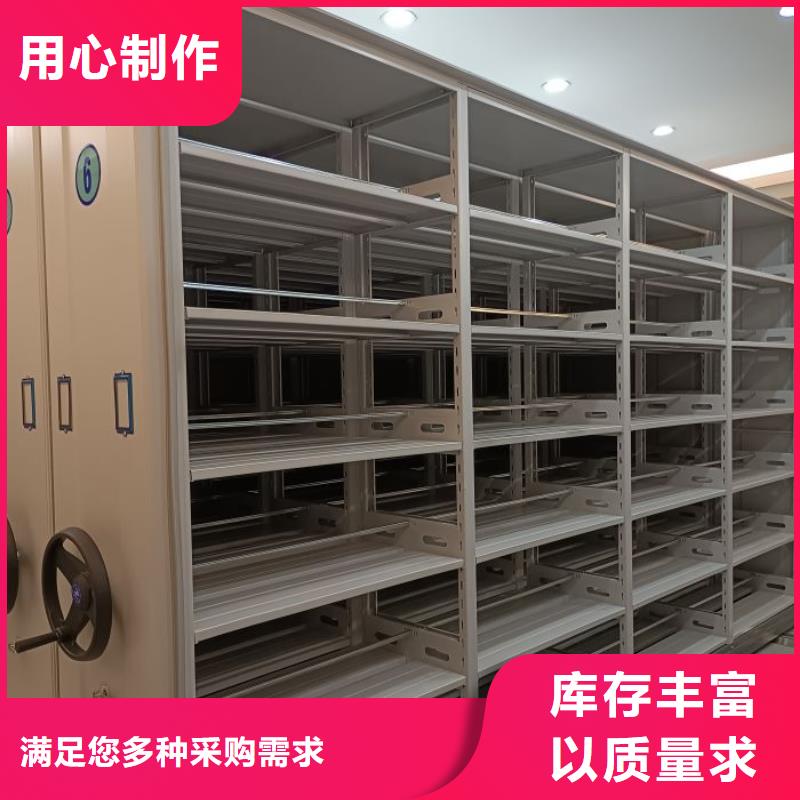 操作步骤【泽信】密集底图柜