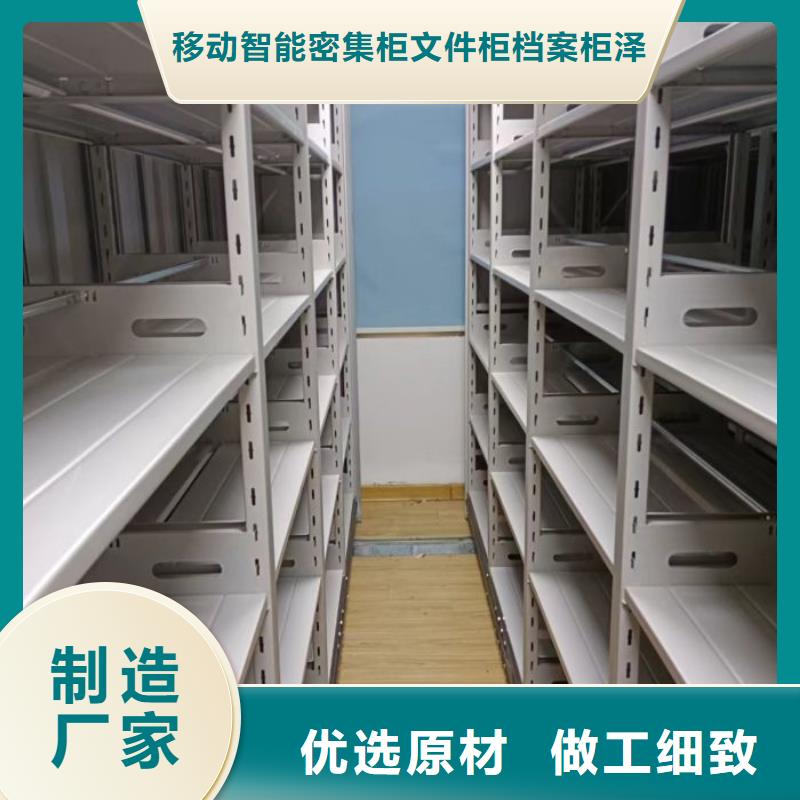 行业的现状并持续发展【泽信】磁带密集架