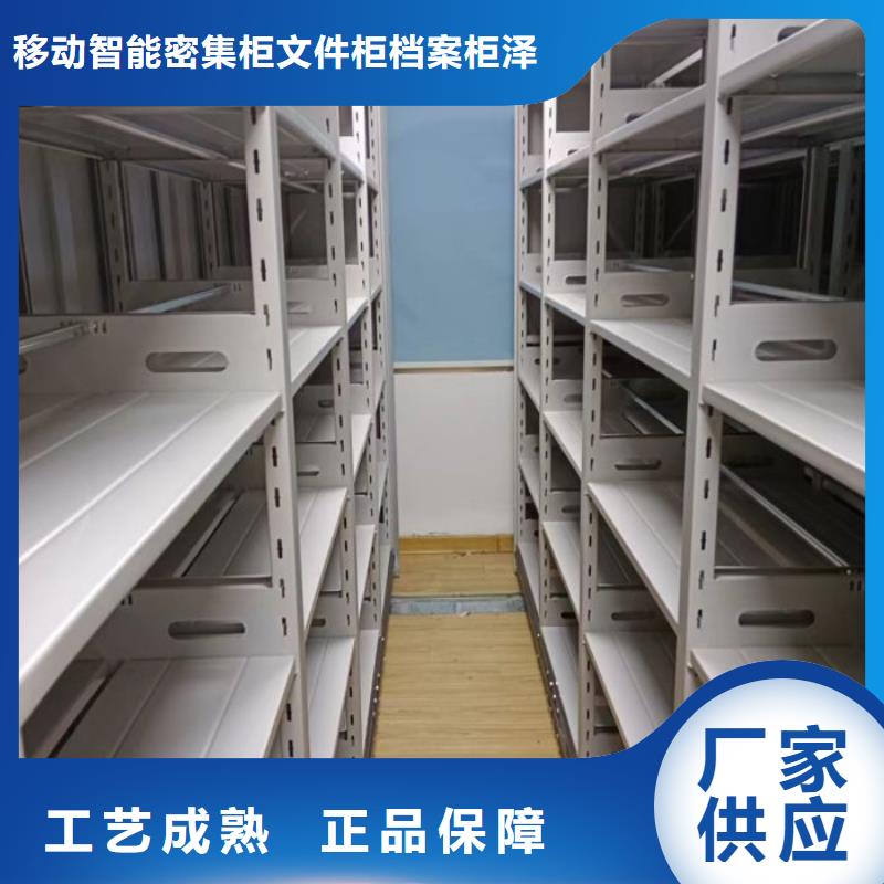 行业的现状并持续发展【泽信】摇把式档案密集柜