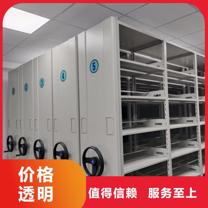 操作步骤【泽信】密集底图柜