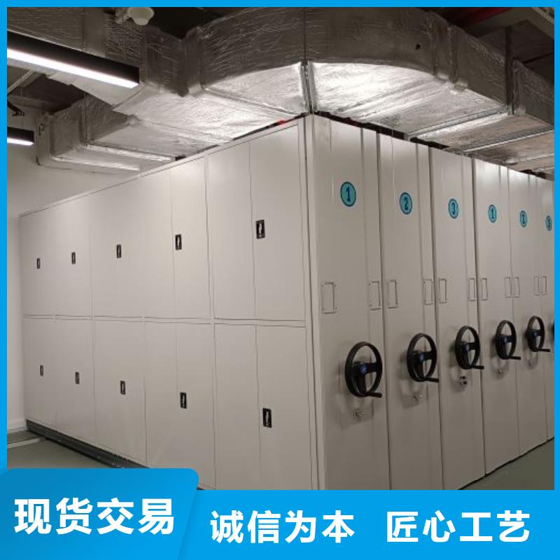 生产销售基地【泽信】档案库房智能密集架