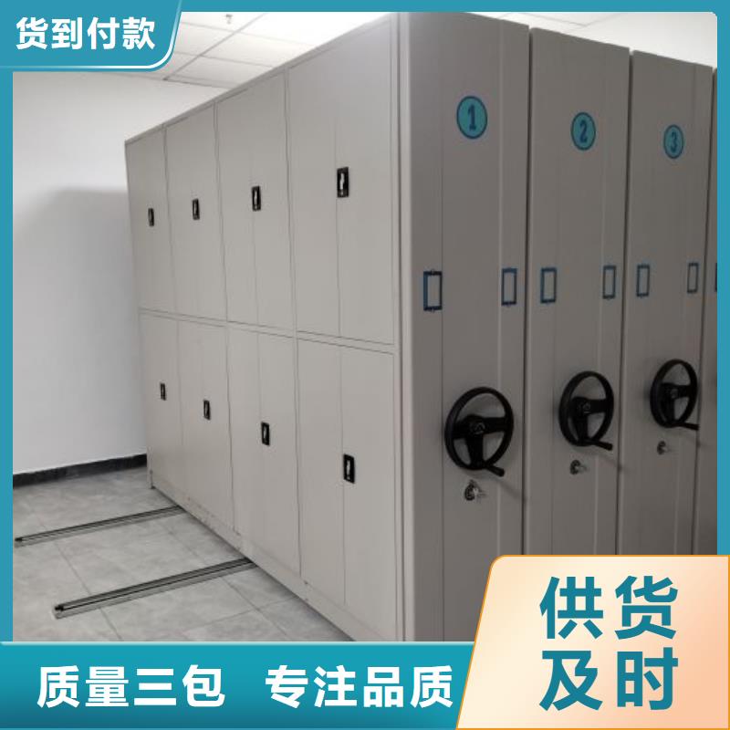 图文并茂【泽信】档案库房密集架