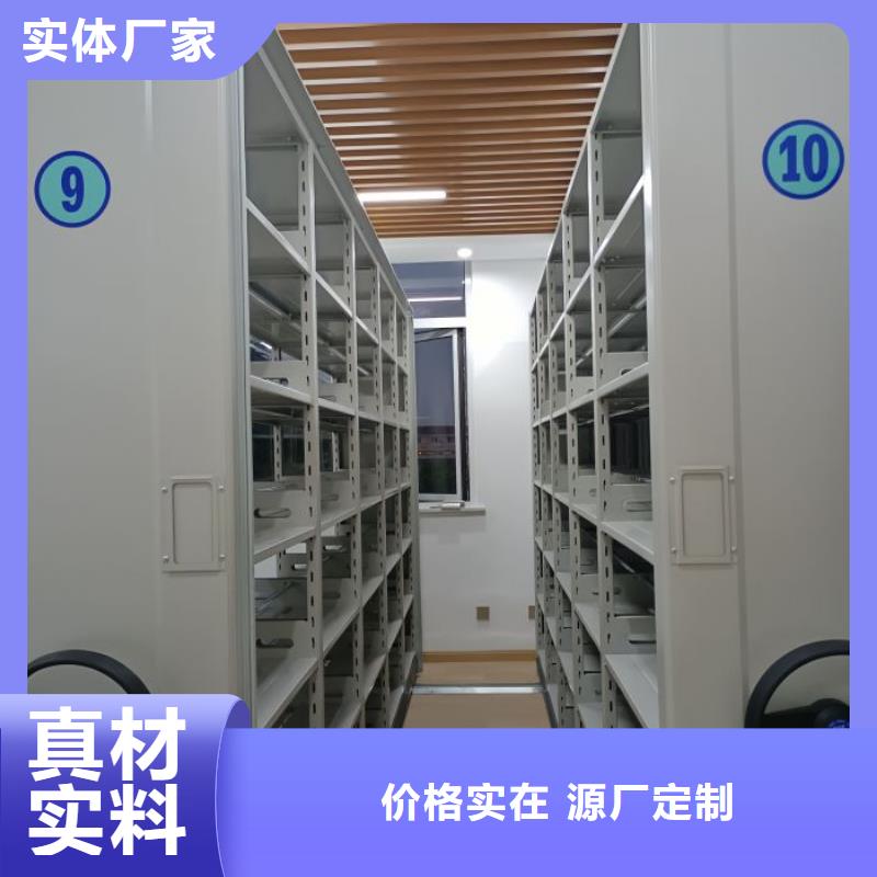 生产销售基地【泽信】档案库房智能密集架