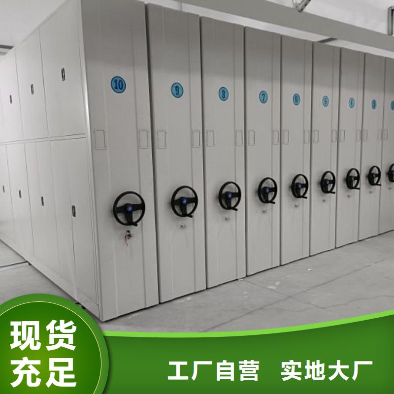 操作步骤【泽信】密集底图柜