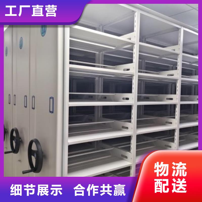 操作步骤【泽信】密集底图柜