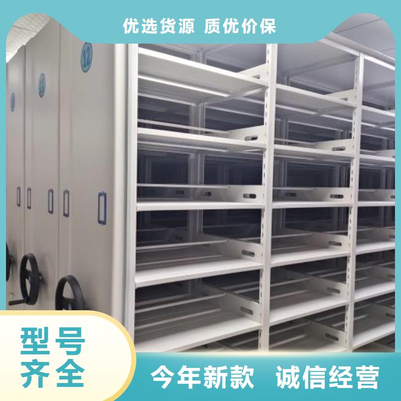 生产销售基地【泽信】档案库房智能密集架