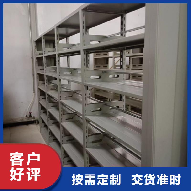 操作步骤【泽信】密集底图柜