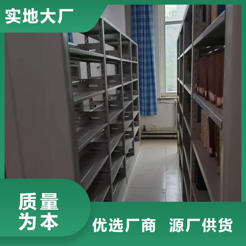 生产销售基地【泽信】档案库房智能密集架