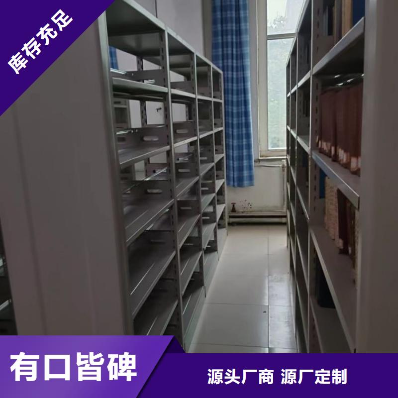 操作步骤【泽信】密集底图柜