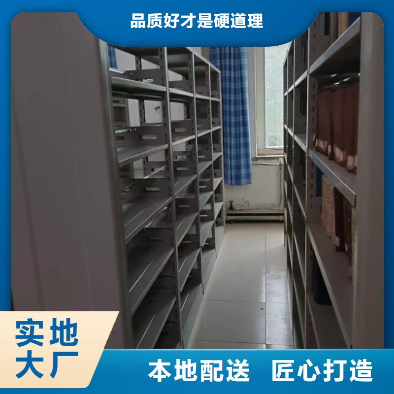 改造智能密集柜【泽信】电动智能型密集柜