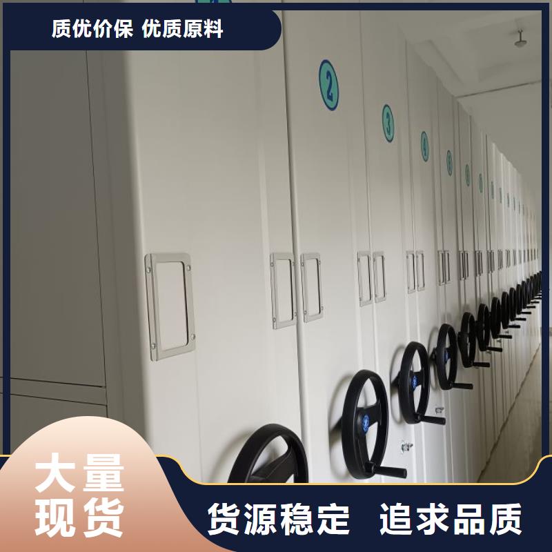 生产销售基地【泽信】档案库房智能密集架