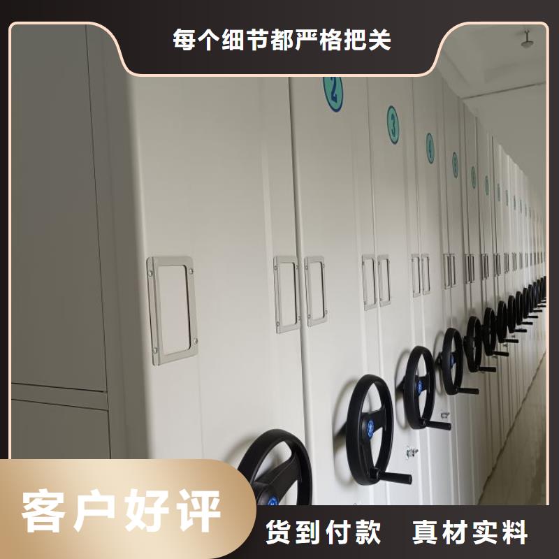图文并茂【泽信】档案库房密集架