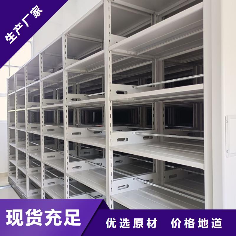 图文并茂【泽信】档案库房密集架
