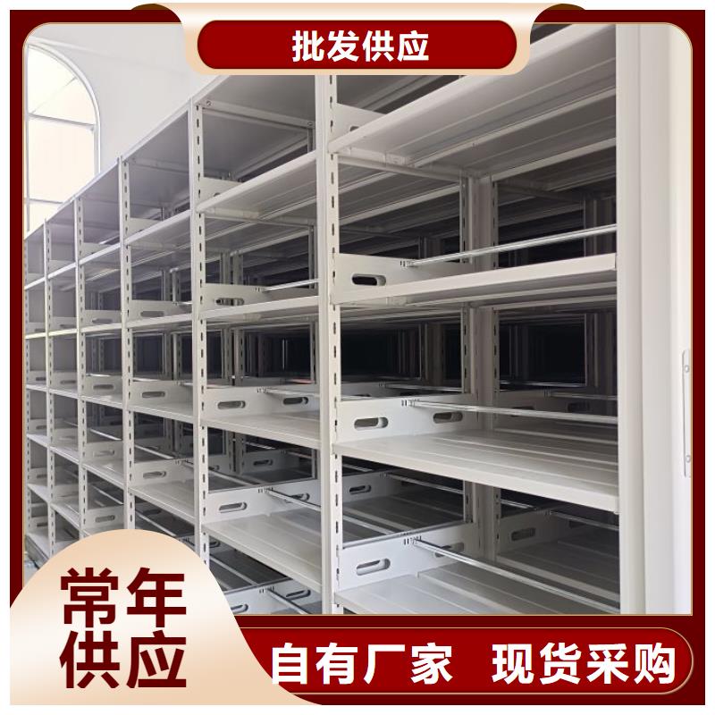 改造智能密集柜【泽信】电动智能型密集柜