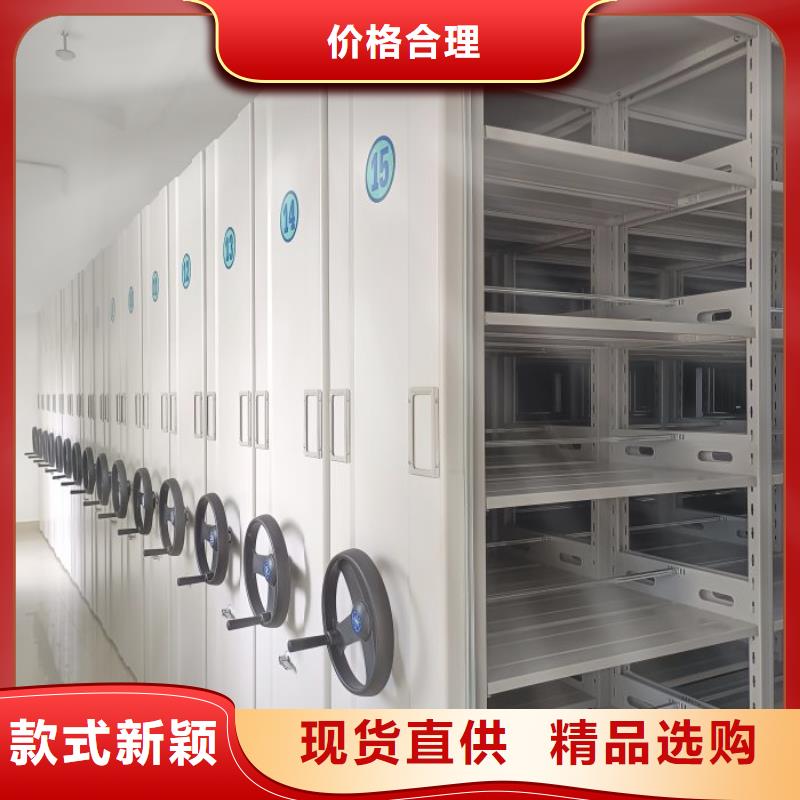 操作步骤【泽信】密集底图柜