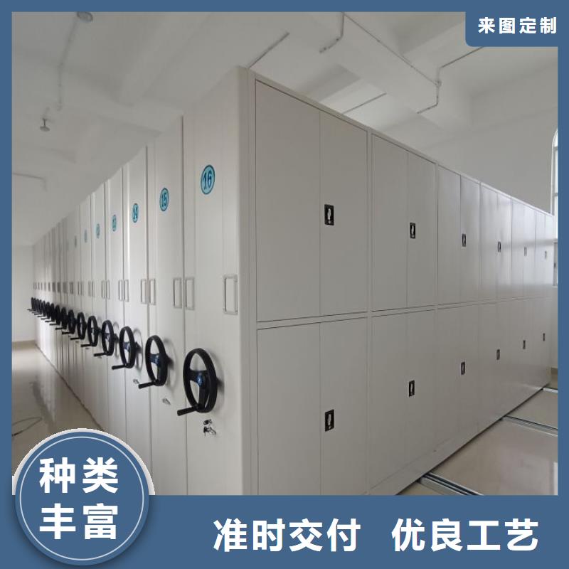 图文并茂【泽信】档案库房密集架