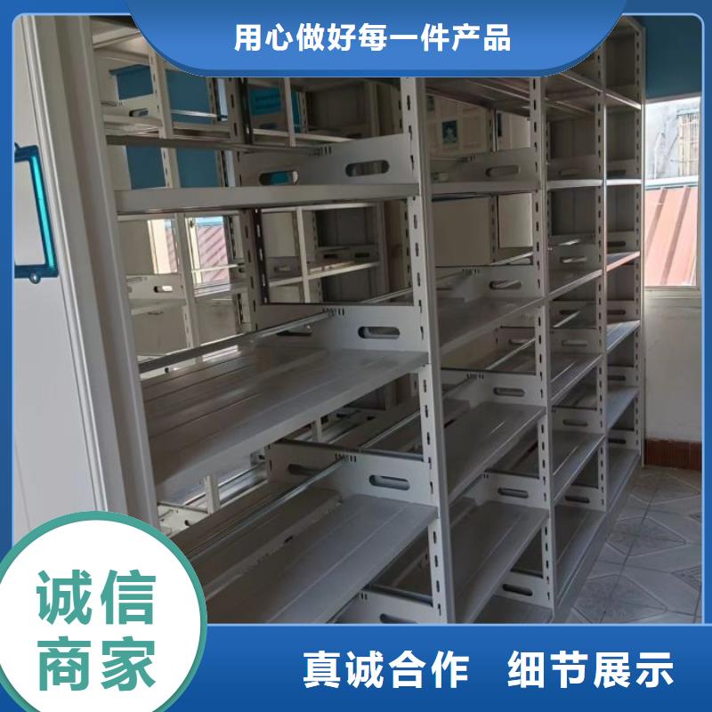 图文并茂【泽信】档案库房密集架