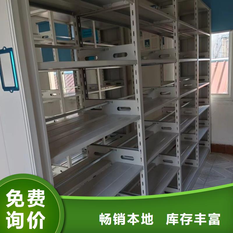 生产销售基地【泽信】档案库房智能密集架