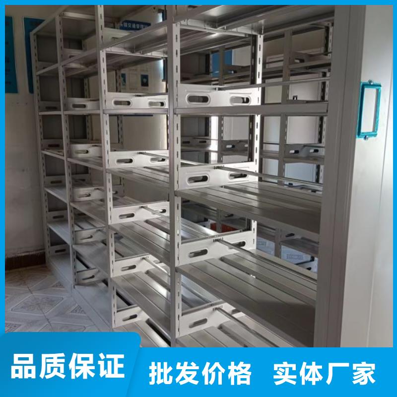生产销售基地【泽信】档案库房智能密集架