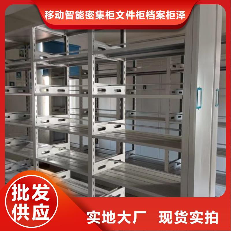 操作步骤【泽信】密集底图柜