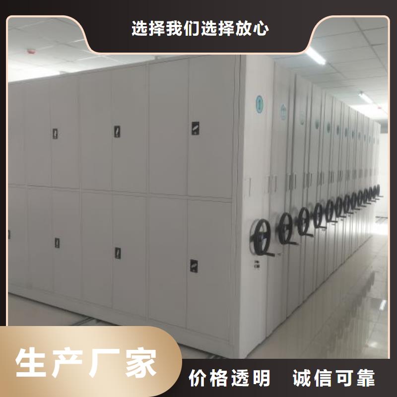 产品使用不可少的常识储备【泽信】智能档案电动密集架